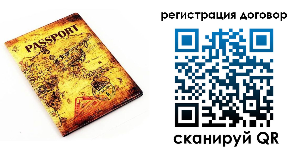 прописка поиск в Осе