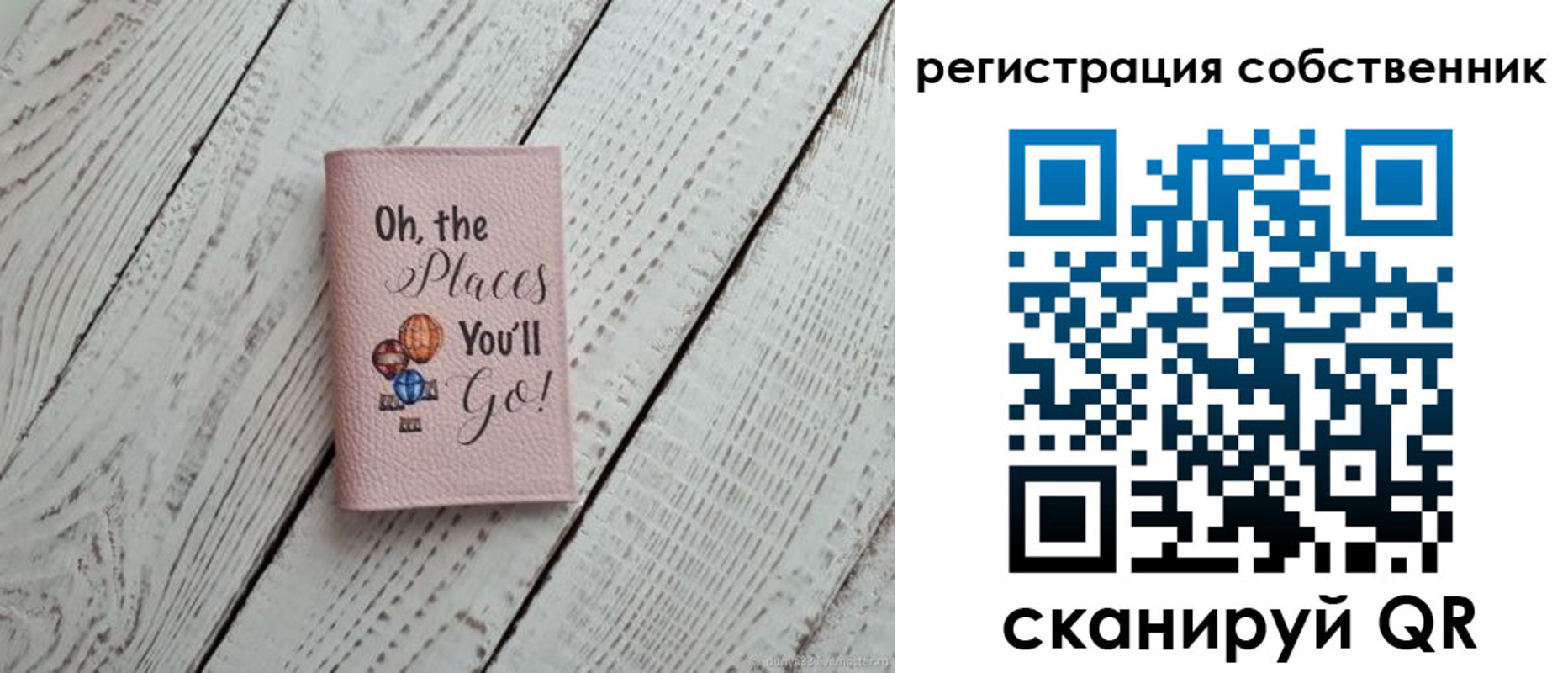 временная регистрация госуслуги в Осе