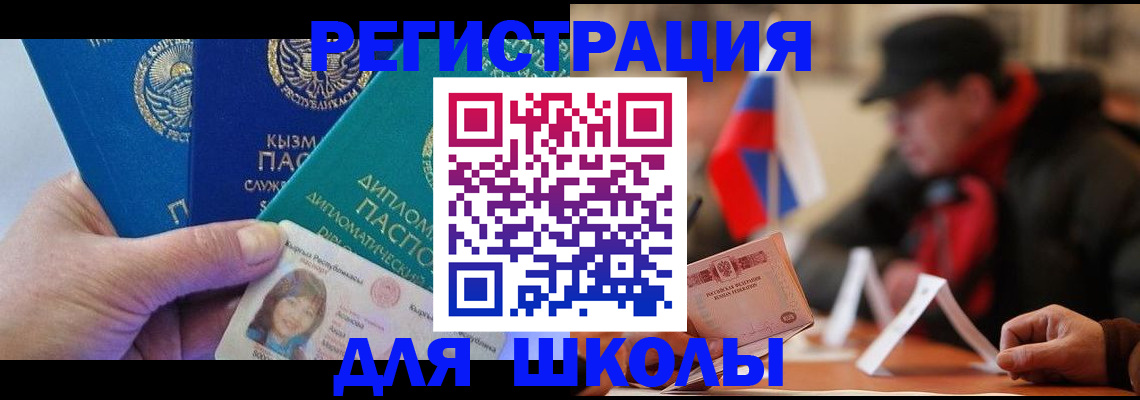 пропишу в квартире в Осе
