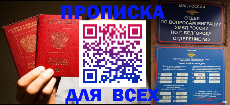 регистрация для дет. сада в Осе